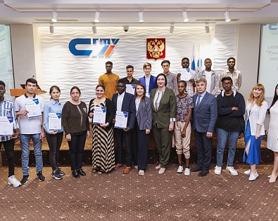 Graduation ceremony for Russian language students took place in SSTU