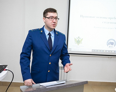 The prosecutor held a meeting with foreign students of the SSTU