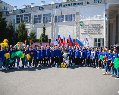 Dancing Flashmob at SSTU in honor for Cosmonautics Day.