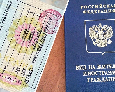 Foreign students of SSTU can apply for a temporary residence permit