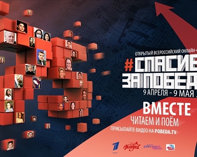 Foreign students of SSTU accepted participation in a large-scale competition for Victory Day